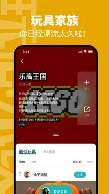 玩童手机开户_玩童手机网址v1.0.9